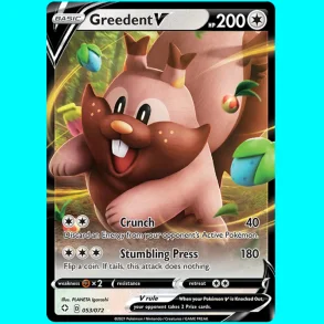 Greedent V